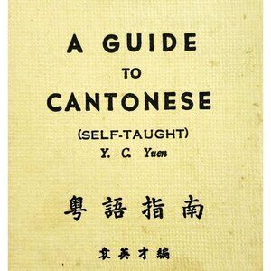 1978 A Guide To Cantonese Self Taught HC Book Language Education Vintage F21